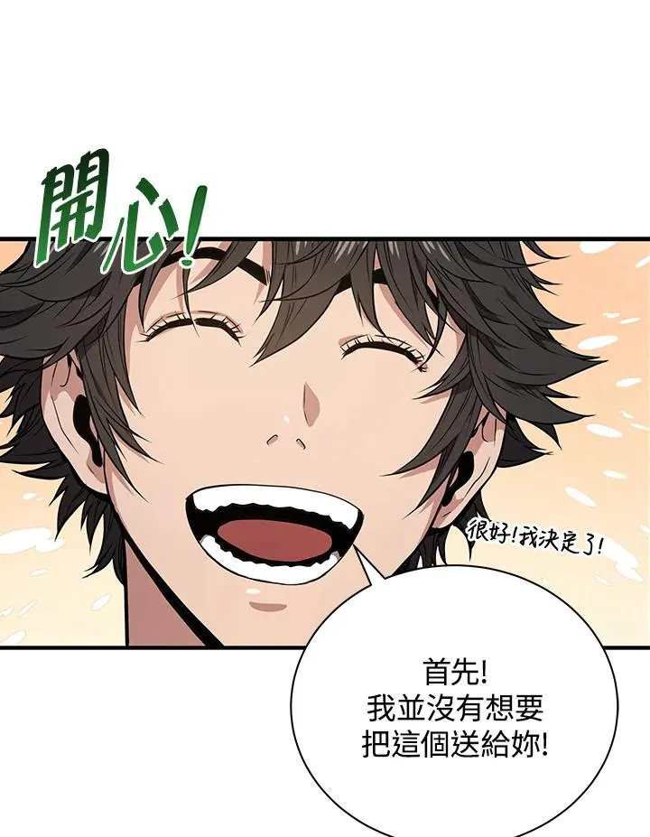 第5话7