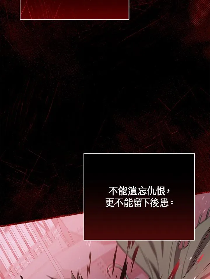 第19话47
