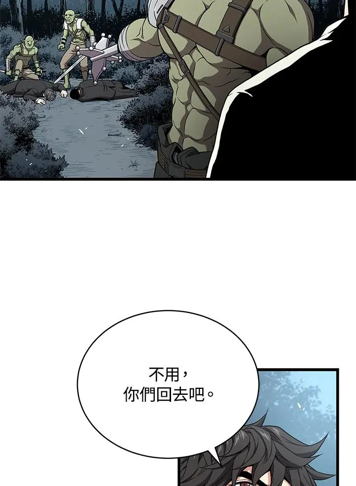 第52话41