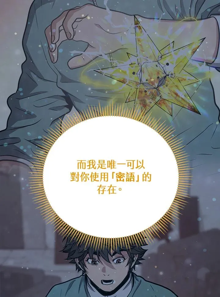 第31话74