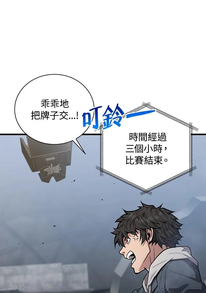 第15话38