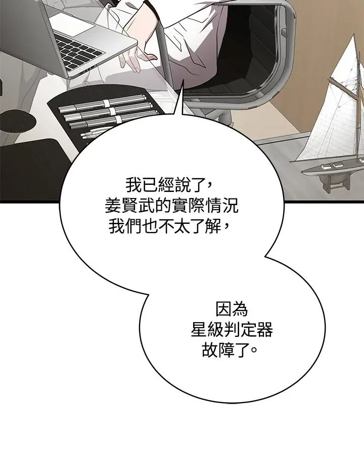 第50话47