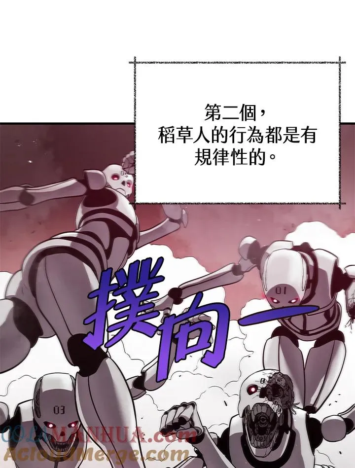 第8话8
