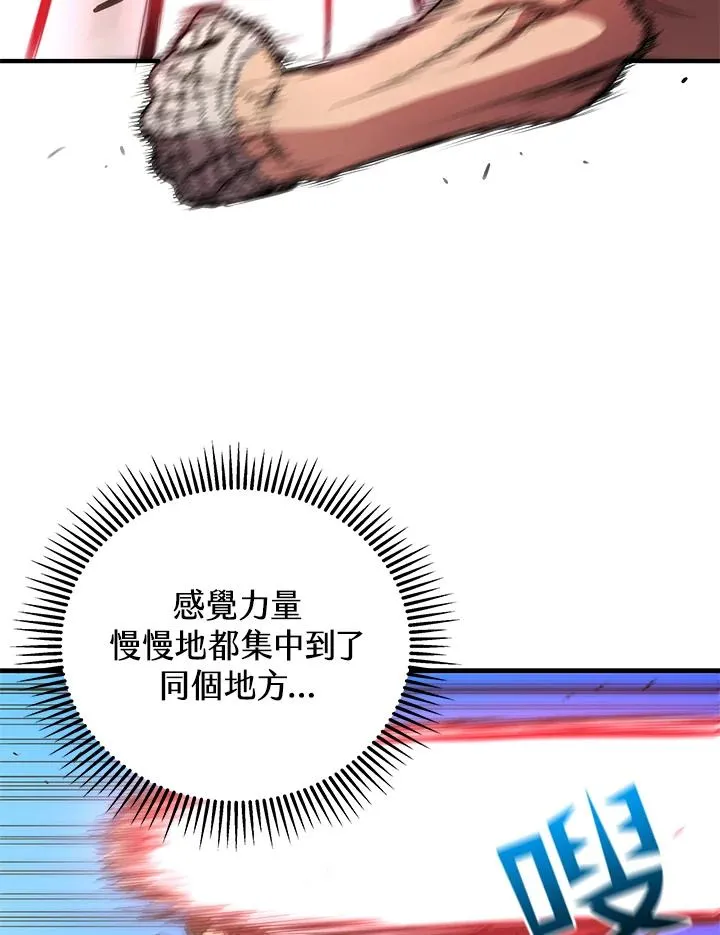第6话38