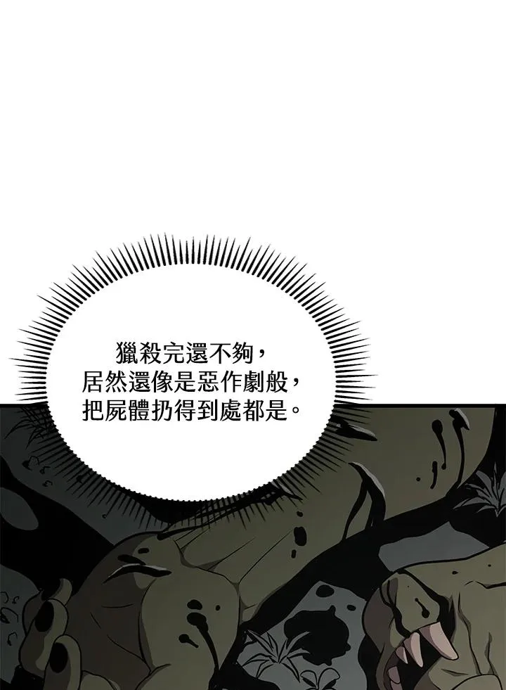 第24话161