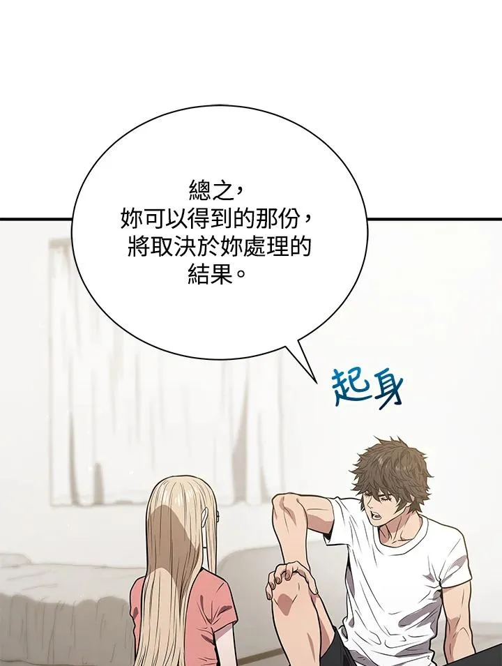 第5话25