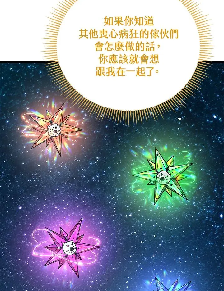 第31话102
