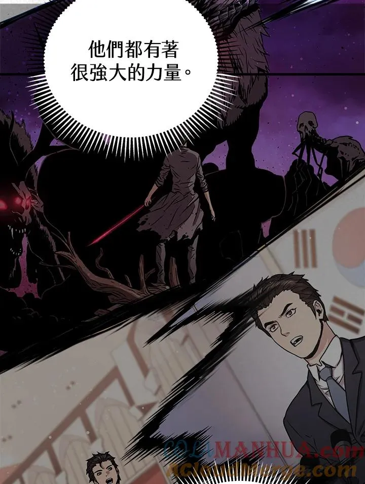 第11话28