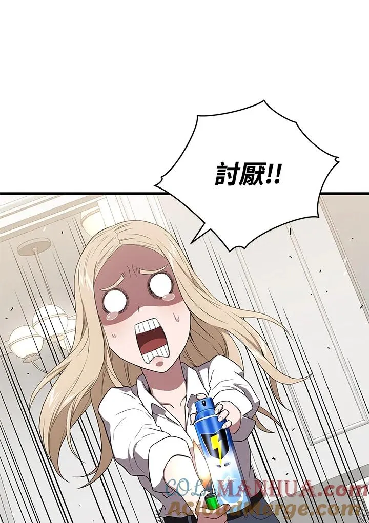 第45话44