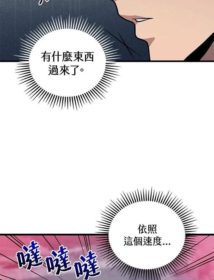 第14话97