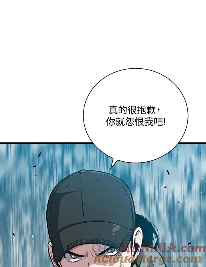 第26话132