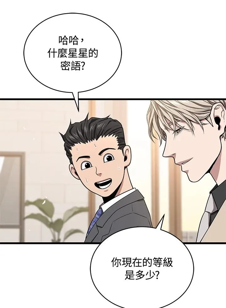 第56话27