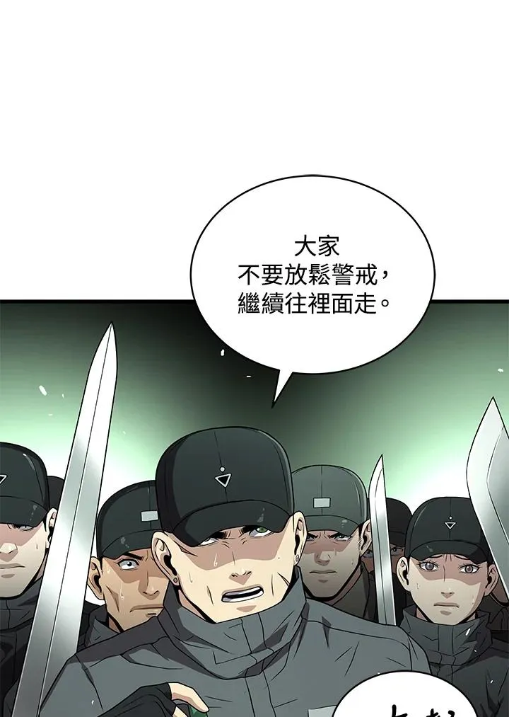 第59话46