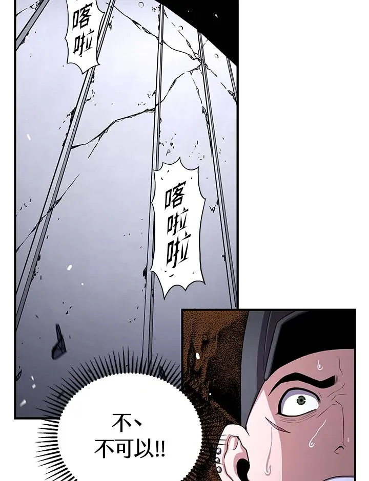 第47话37