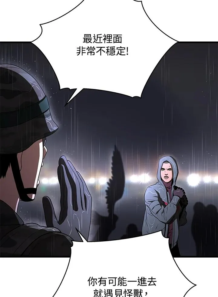 第45话14
