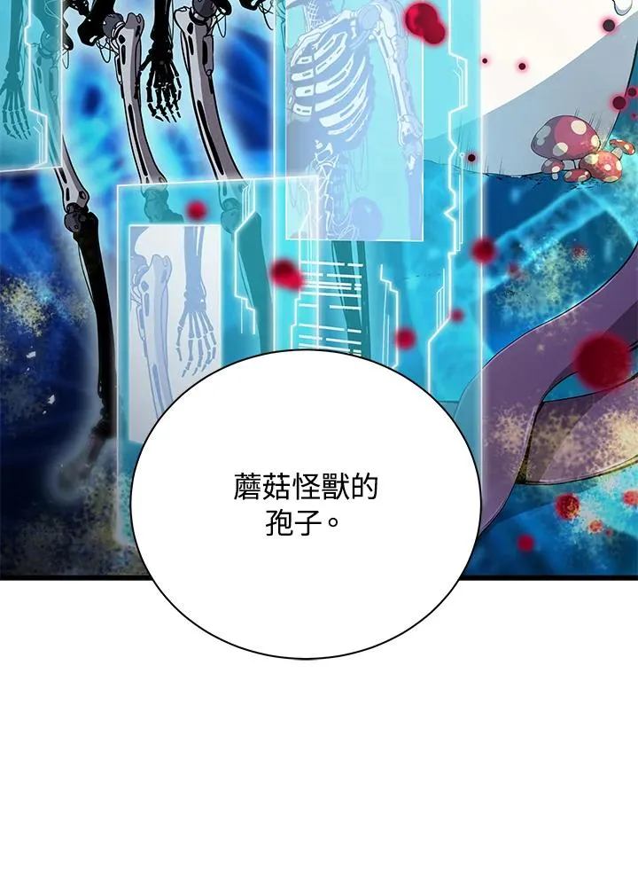 第13话59