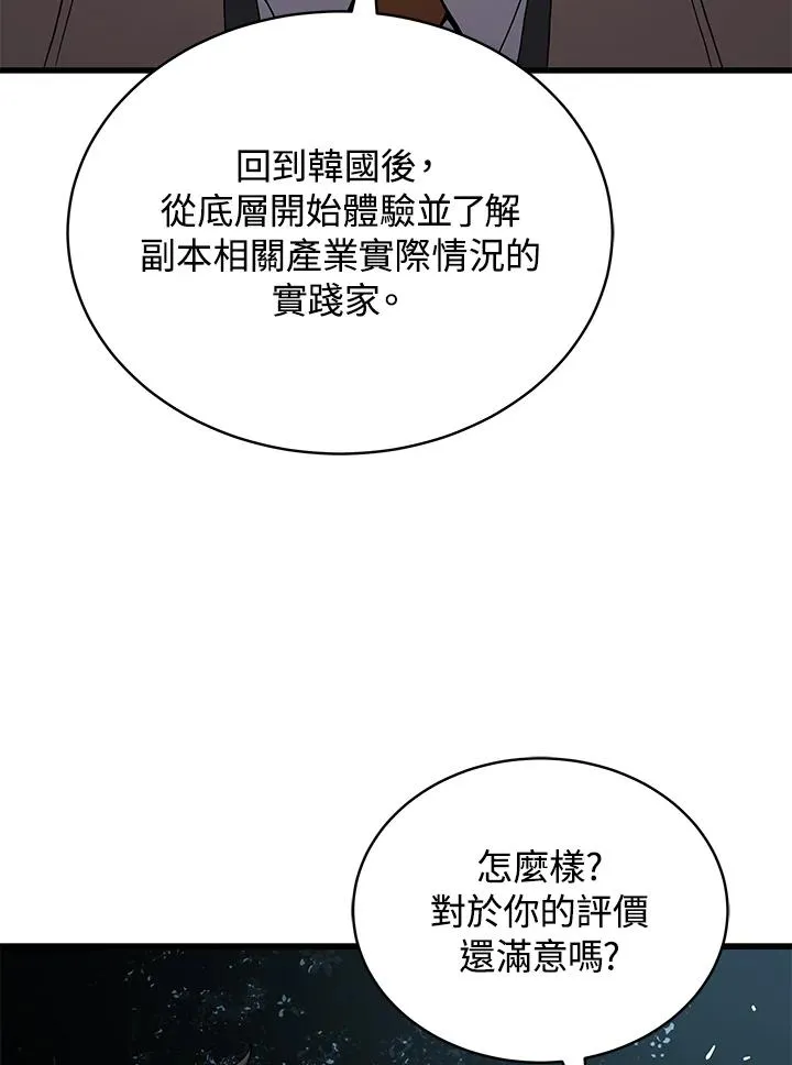 第51话15
