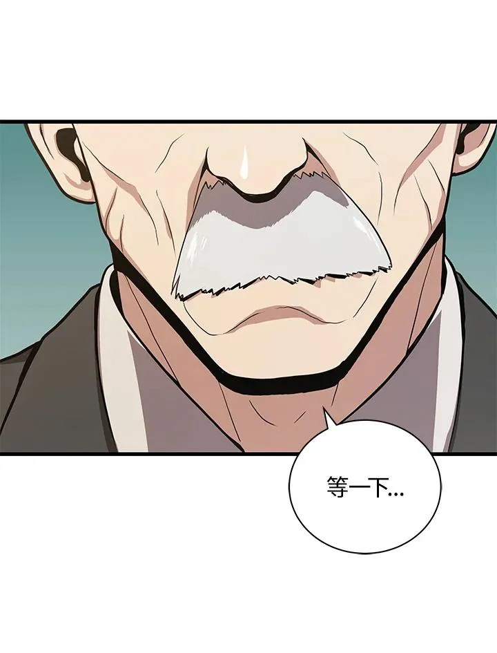 第22话31