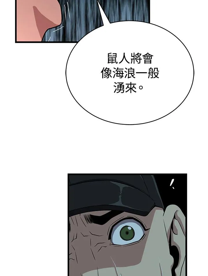 第59话106