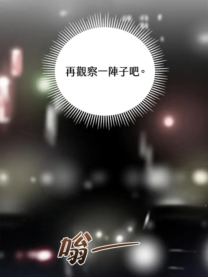 第16话25
