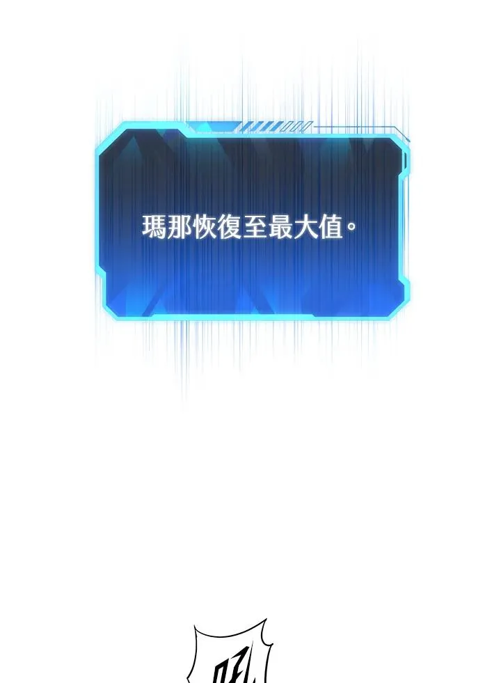 第34话83