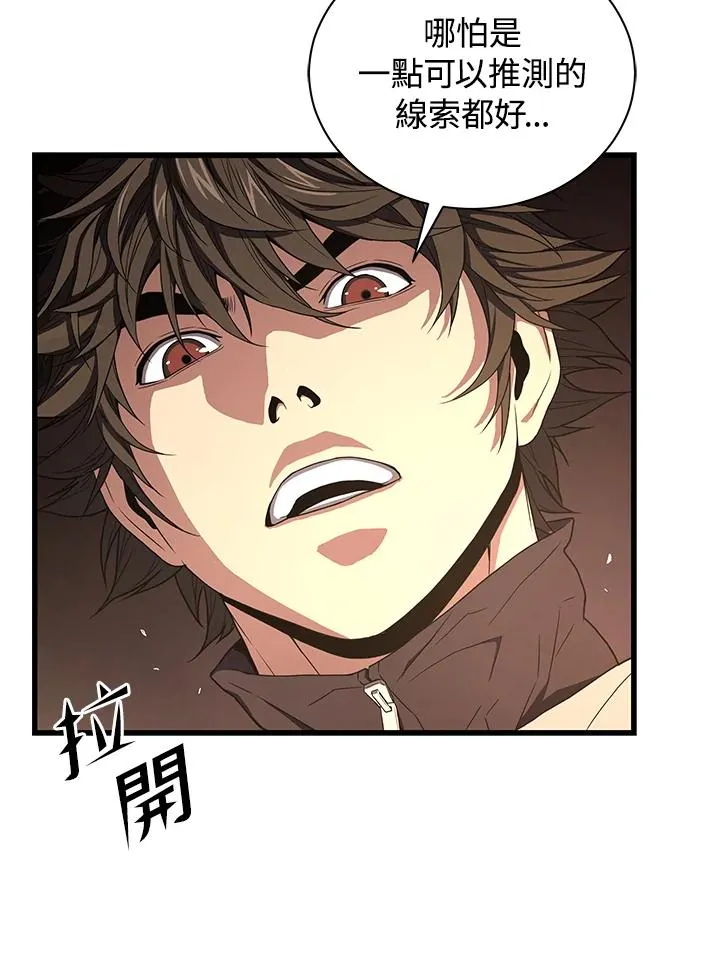 第40话109