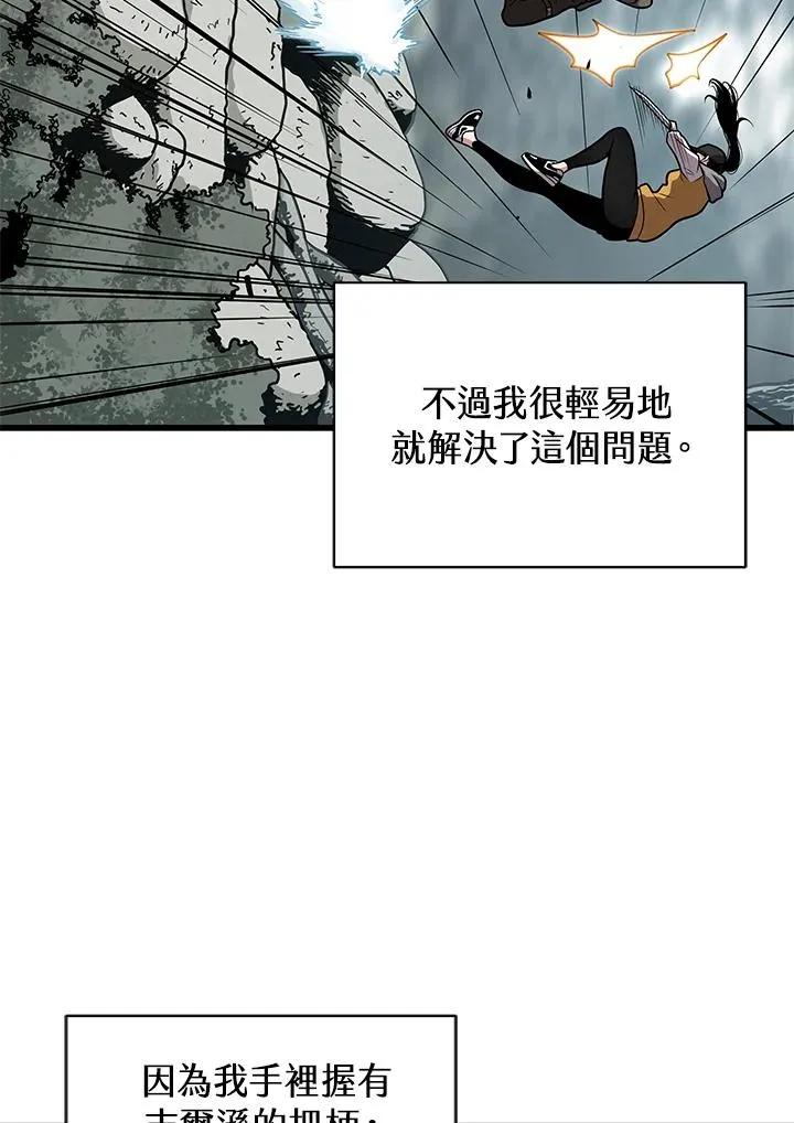 第26话15