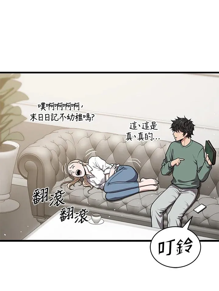 第45话75
