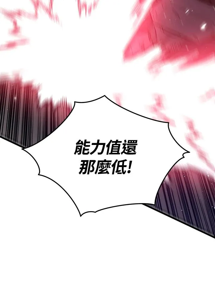第13话99