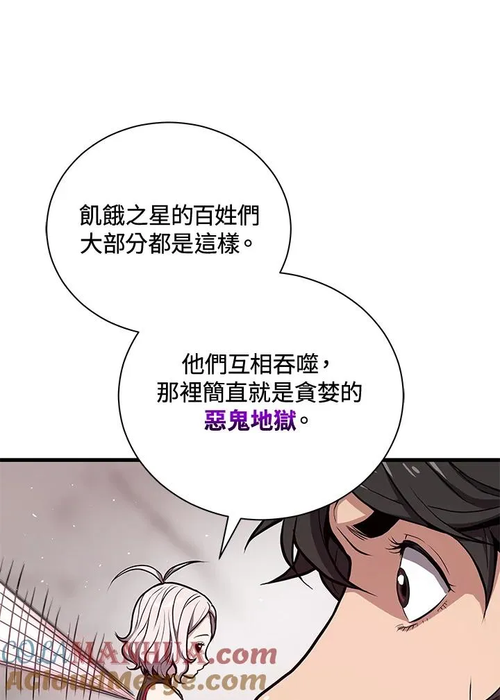 第30话24