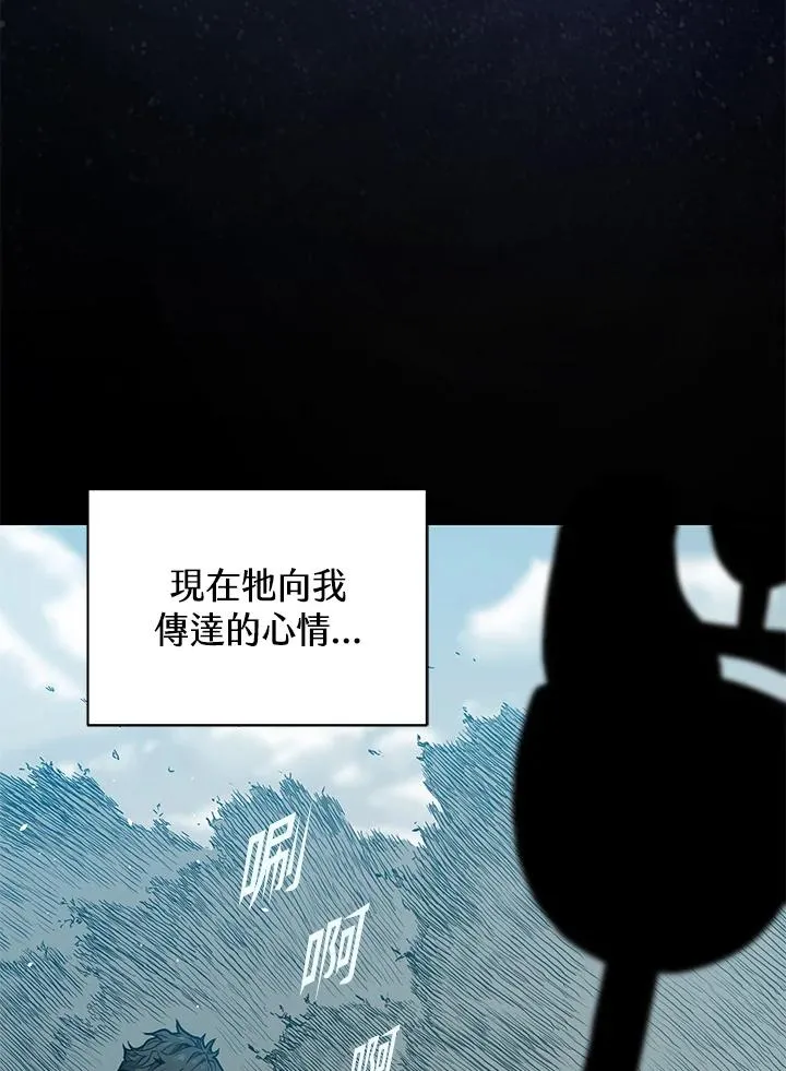 第25话69