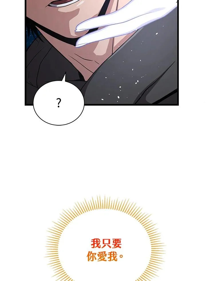 第31话106