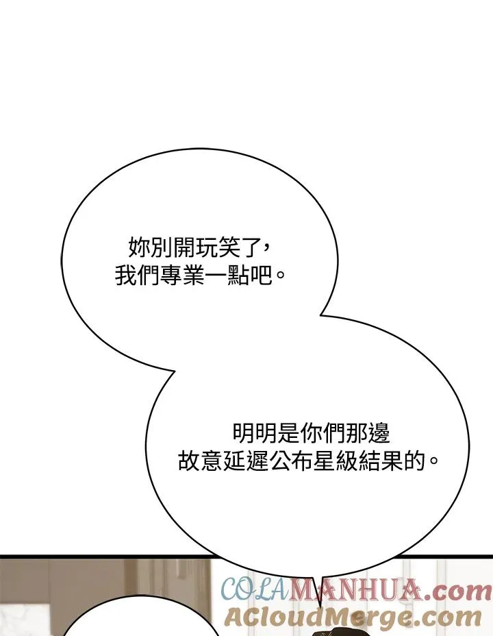 第50话48