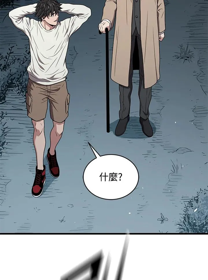 第51话18