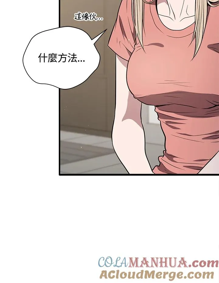 第5话9