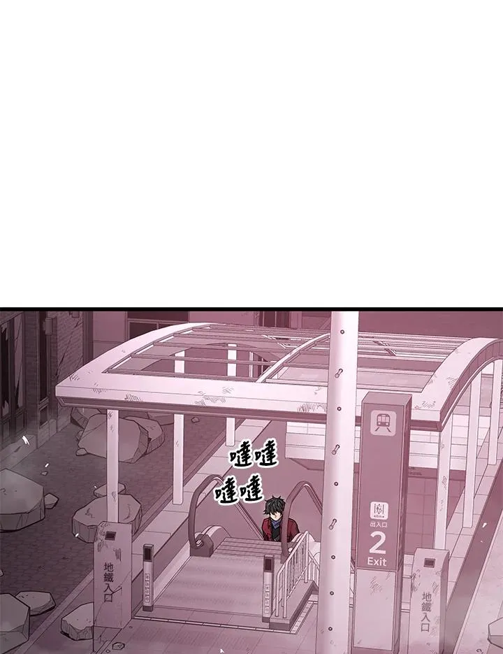 第57话55