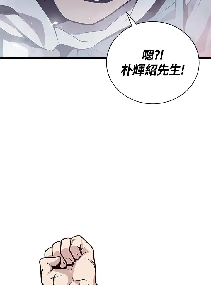 第17话86