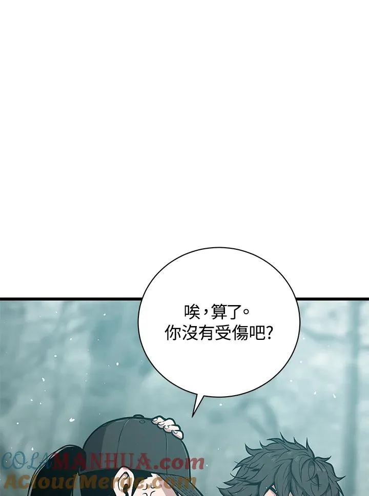 第25话124