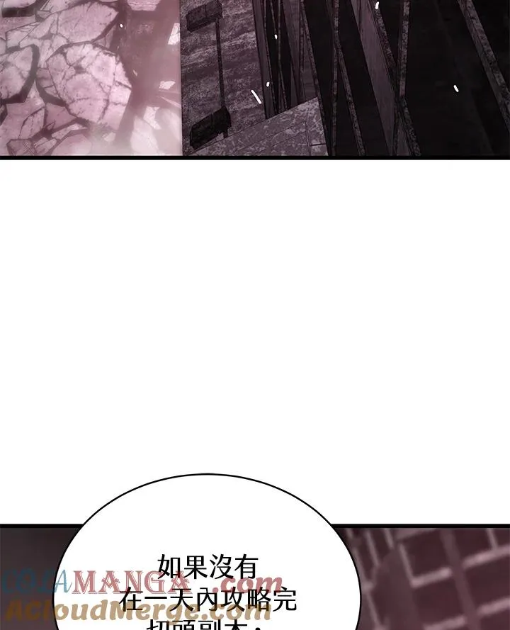 第57话96