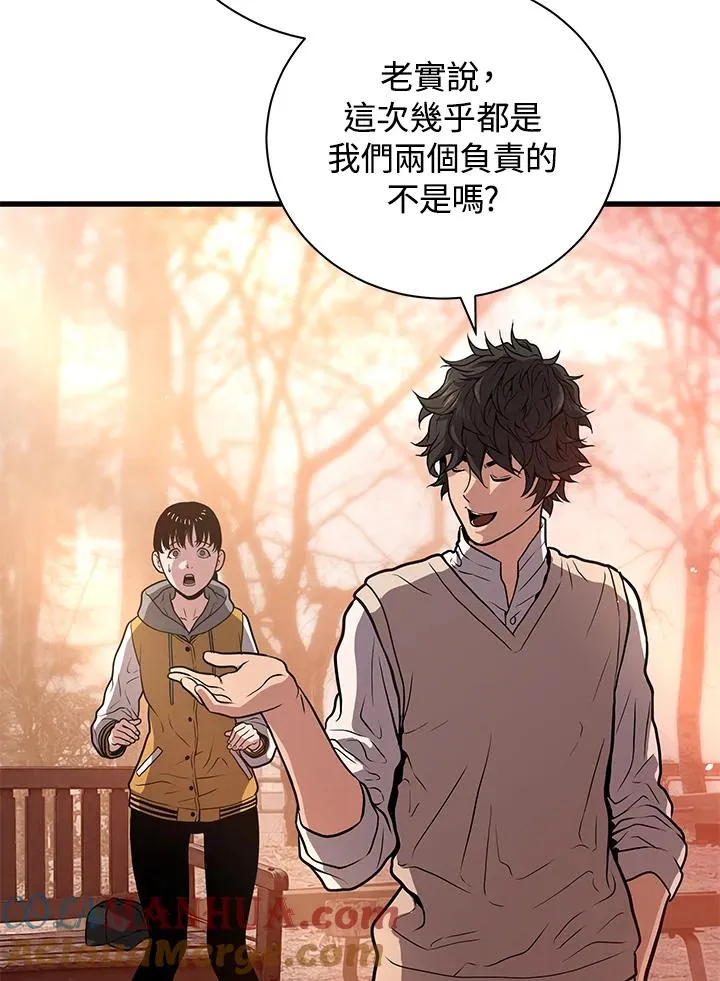 第28话68