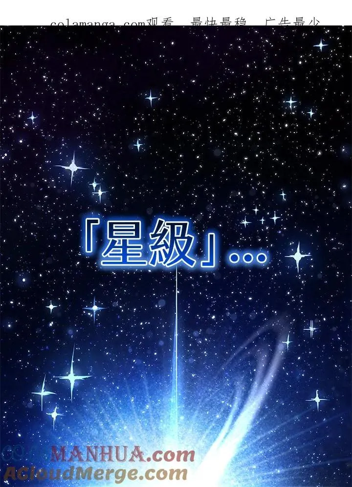 第29话0