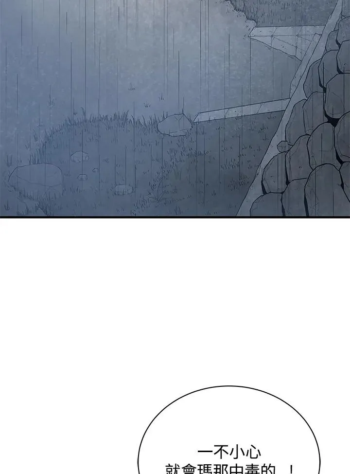 第4话39