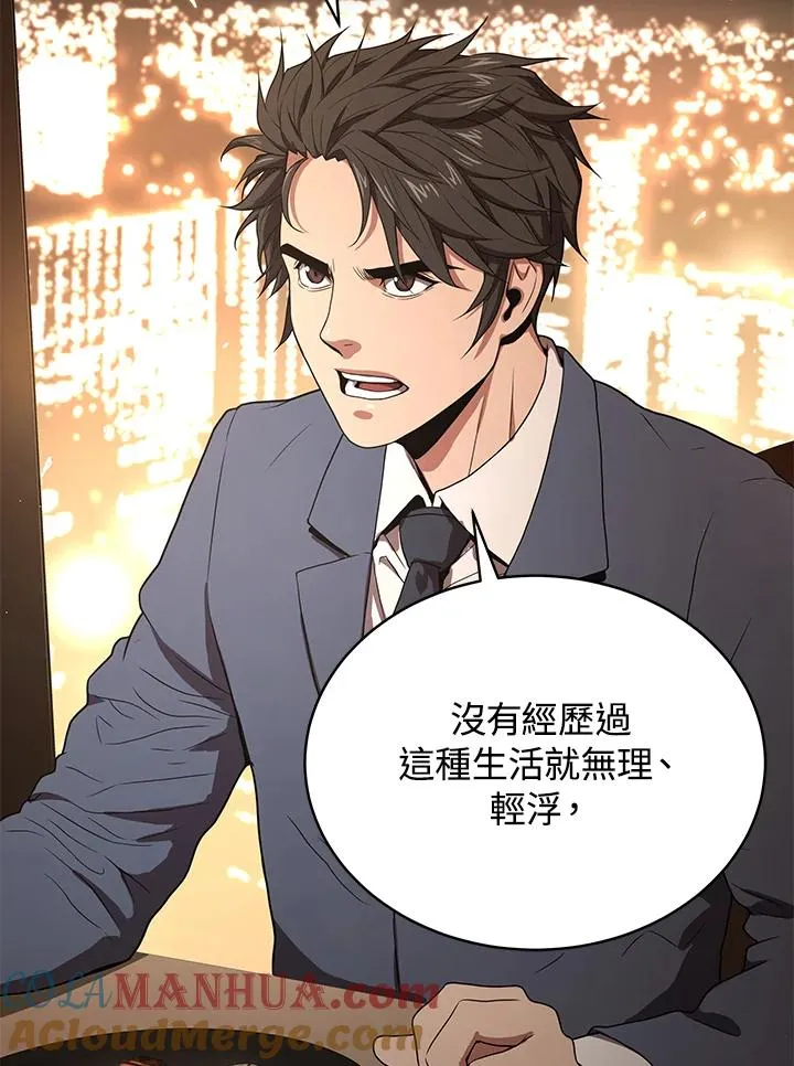第41话28