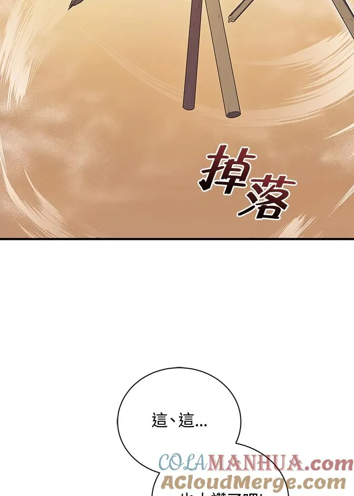 第2话84