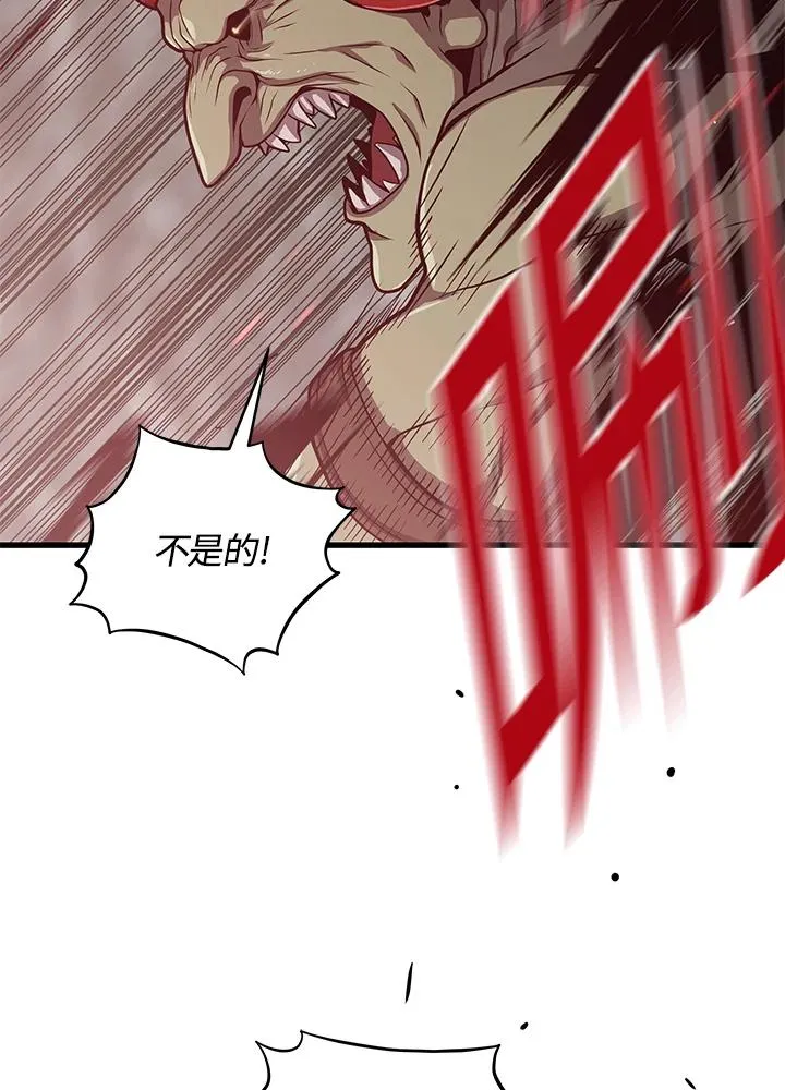 第25话89