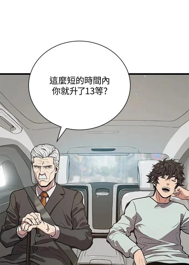 第21话130