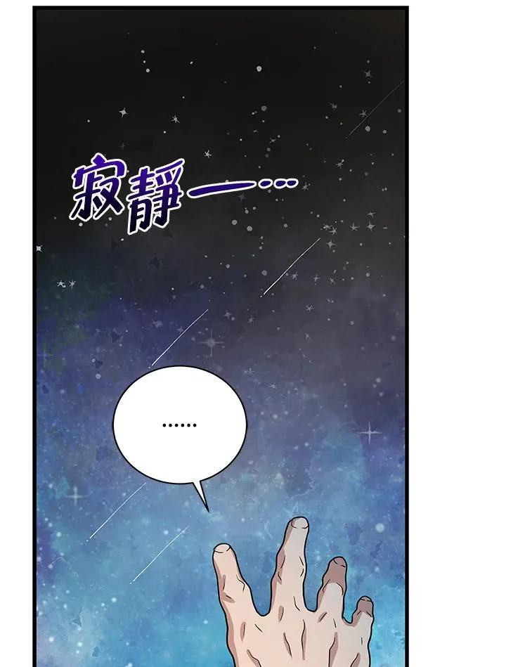 第10话3