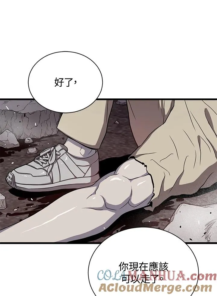 第38话45