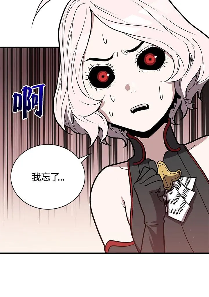 第8话142