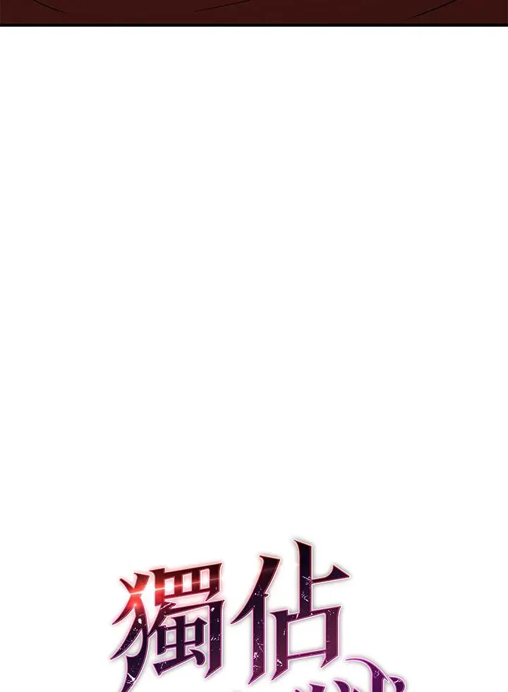 第44话25
